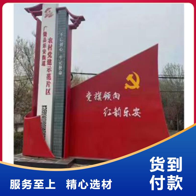 乡镇乡村标识牌发货及时
