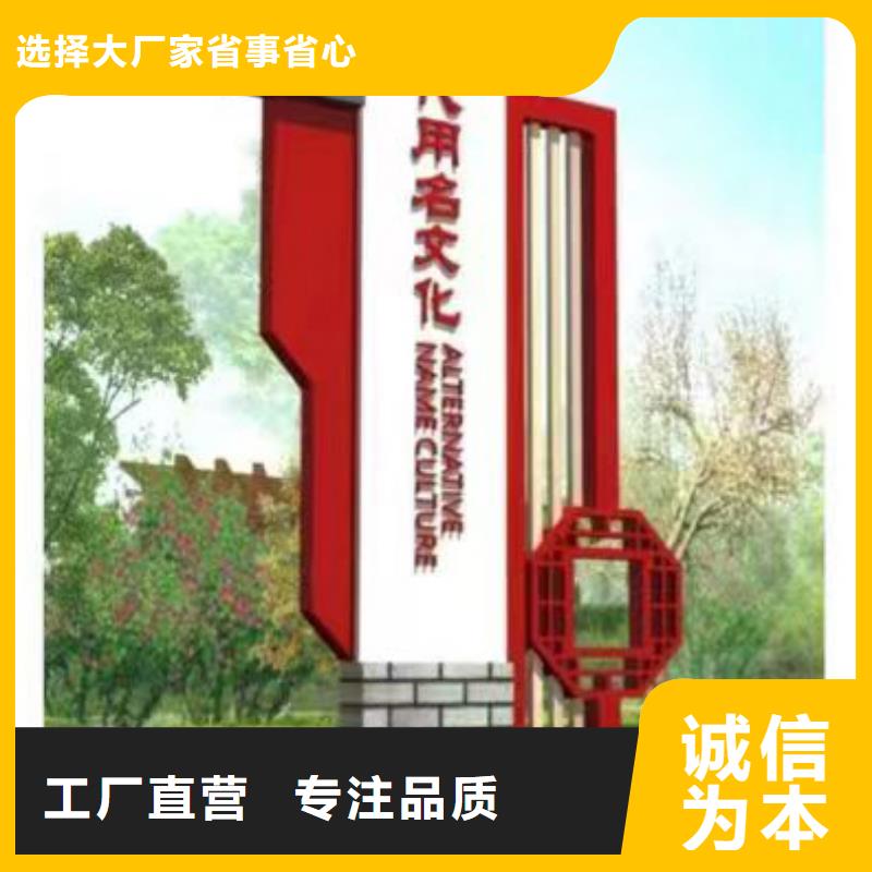 三沙市景区乡村标识牌价格行情