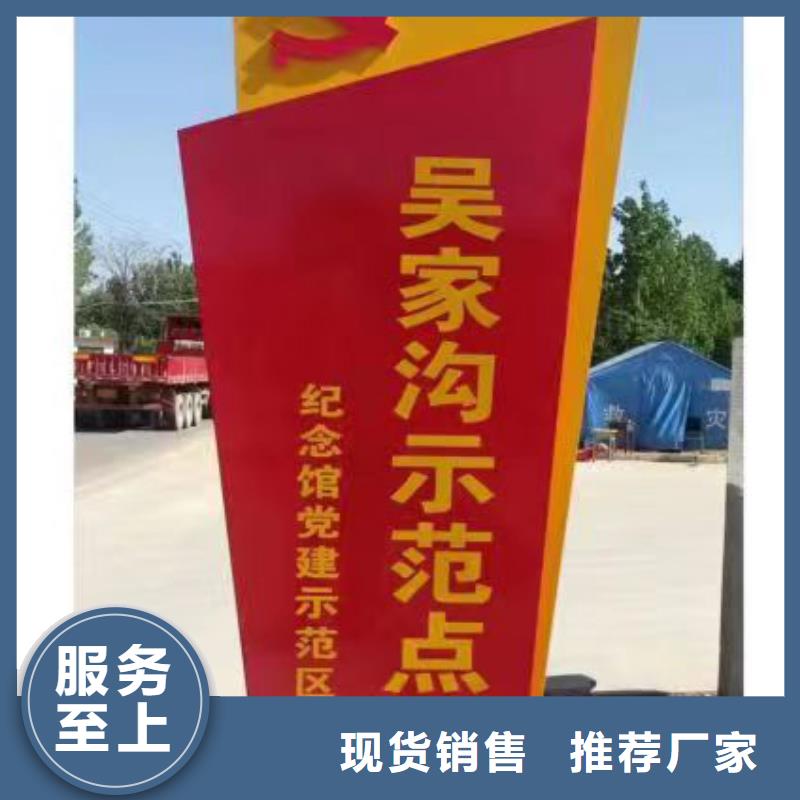 户外乡村标识牌实力雄厚