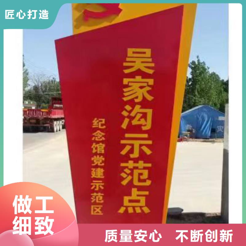 公园景区标识牌欢迎咨询
