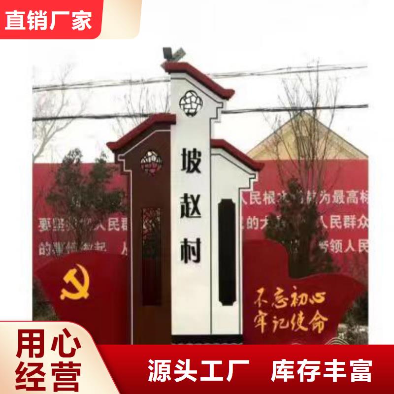 三沙市景区乡村标识牌价格行情