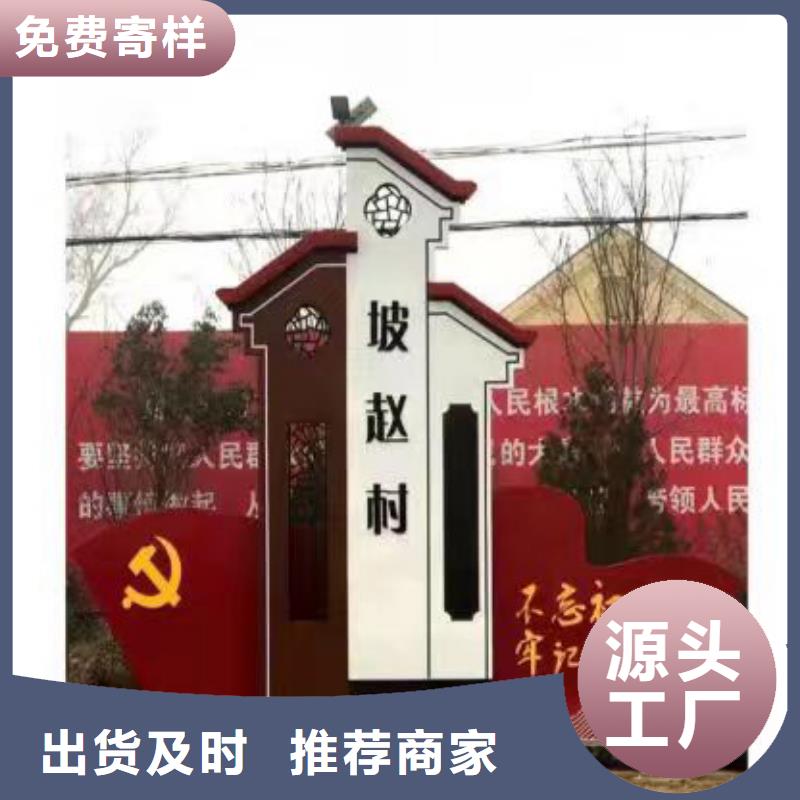 不锈钢乡村标识牌性价比高