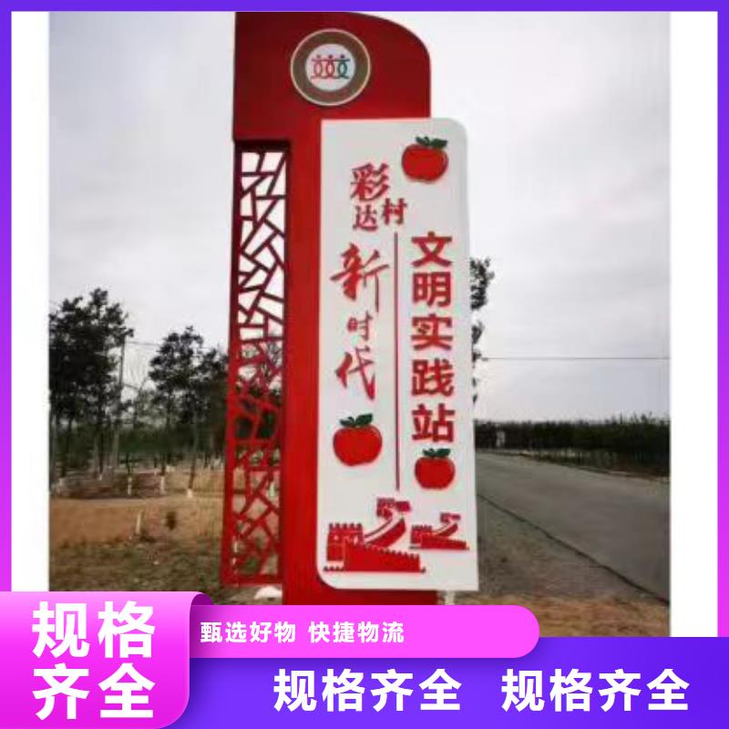 乡村振兴标识牌厂家直供