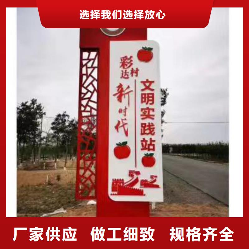 定安县公园景区标识牌实力老厂