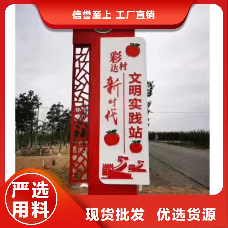 景观乡村标识牌实力雄厚