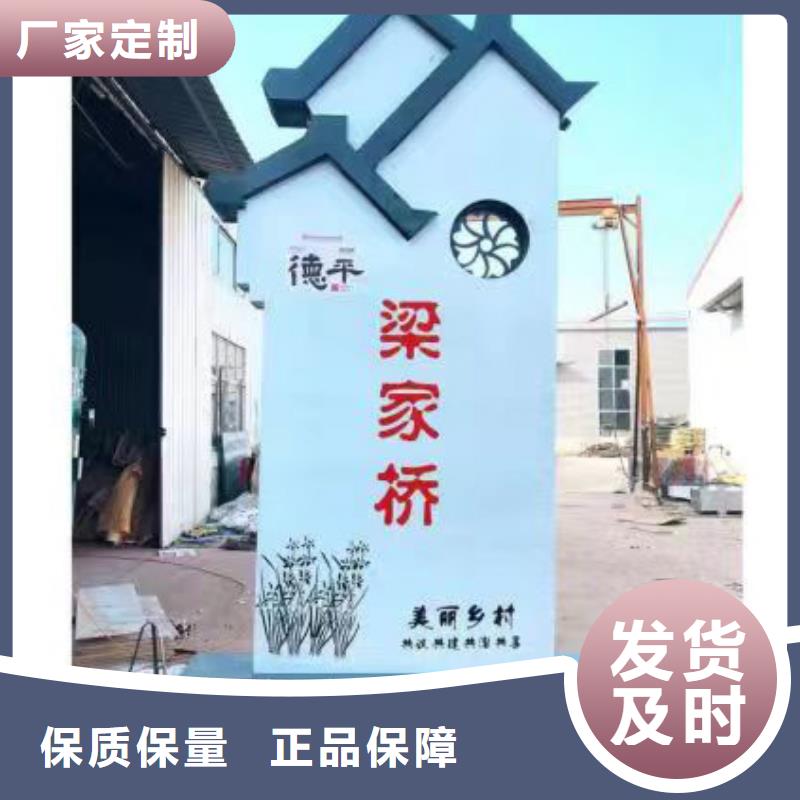 定安县公园景区标识牌实力老厂