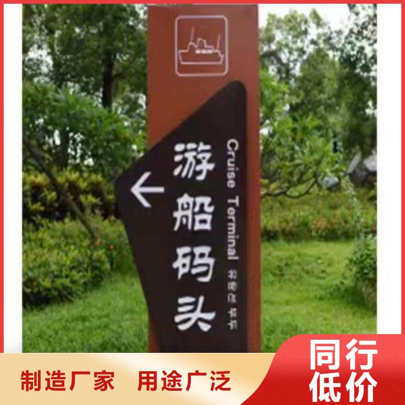 景区乡村标识牌实力雄厚