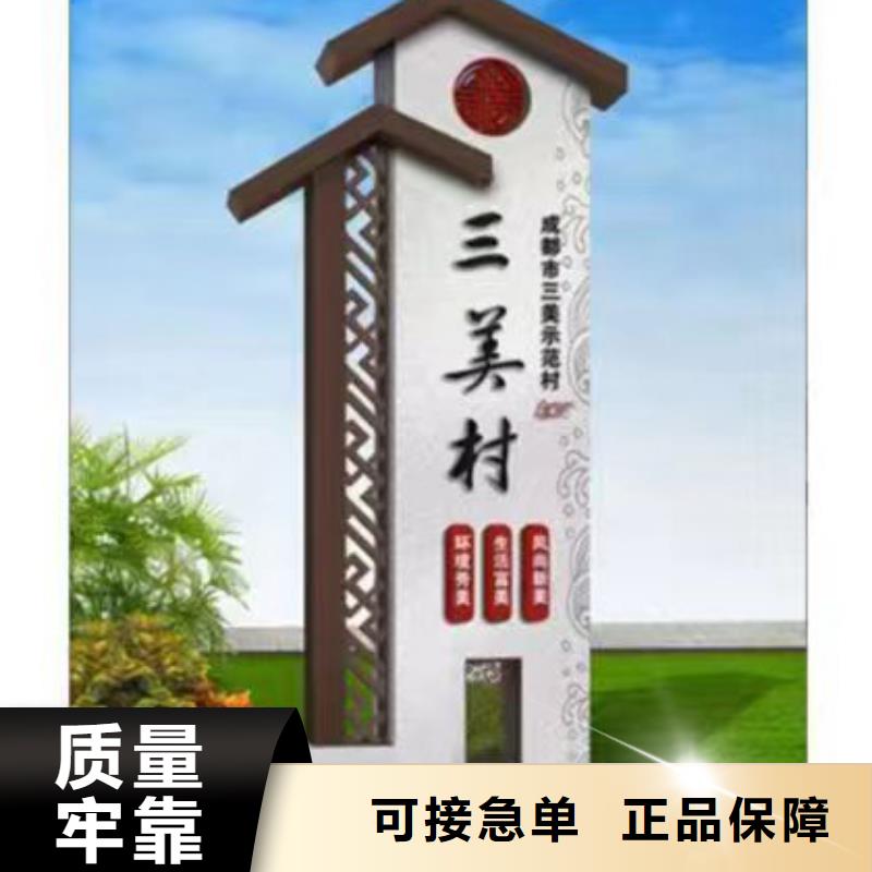不锈钢乡村标识牌品质放心