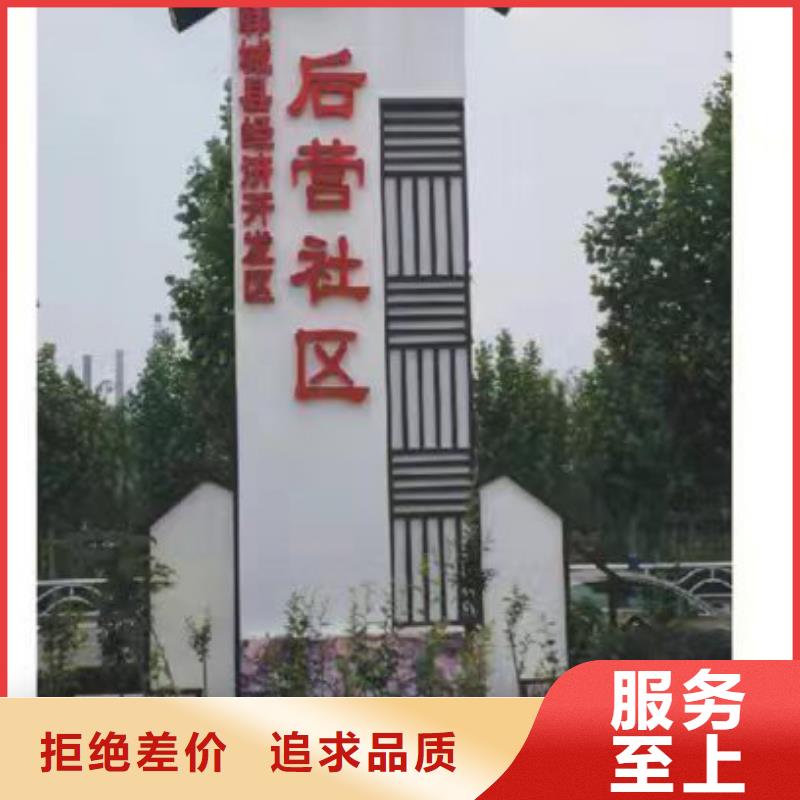 太阳能候车亭视频-临汾|忻州|晋城|吕梁|朔州龙喜太阳能候车亭_ |龙喜|不锈钢灯箱精神堡垒滚动户外阅报栏园林景观雕塑廊架标识指路路名标牌生产厂家(山西省分公司)