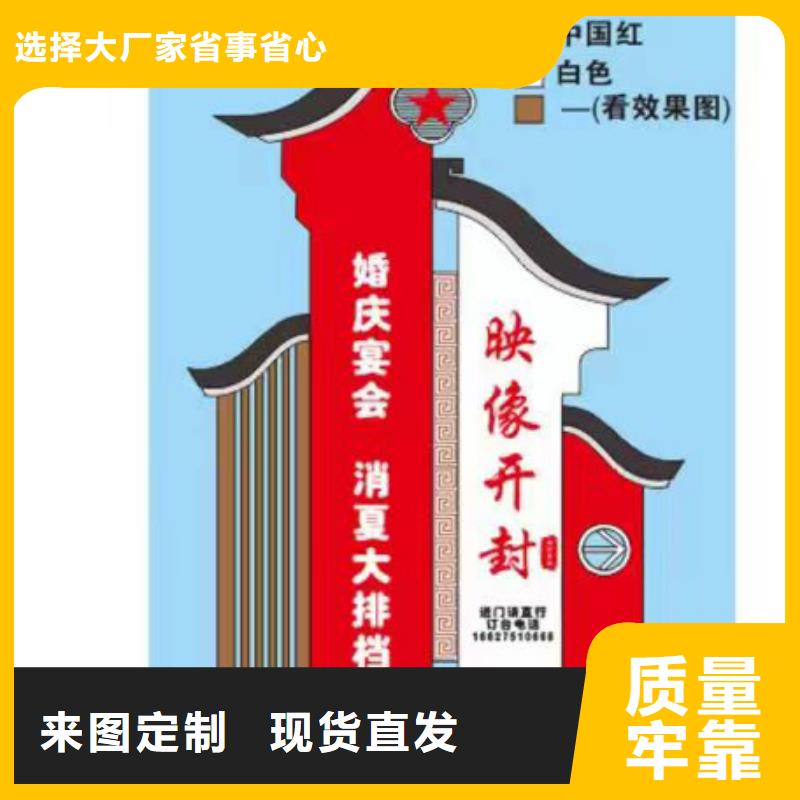 太阳能候车亭视频-临汾|忻州|晋城|吕梁|朔州龙喜太阳能候车亭_ |龙喜|不锈钢灯箱精神堡垒滚动户外阅报栏园林景观雕塑廊架标识指路路名标牌生产厂家(山西省分公司)
