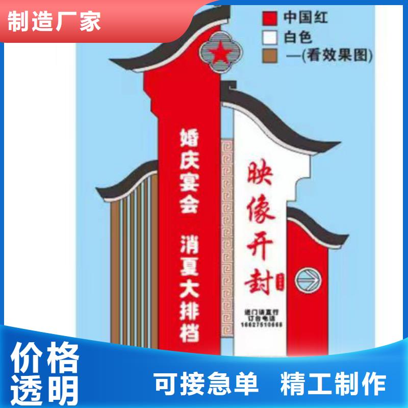 定安县公园景区标识牌实力老厂