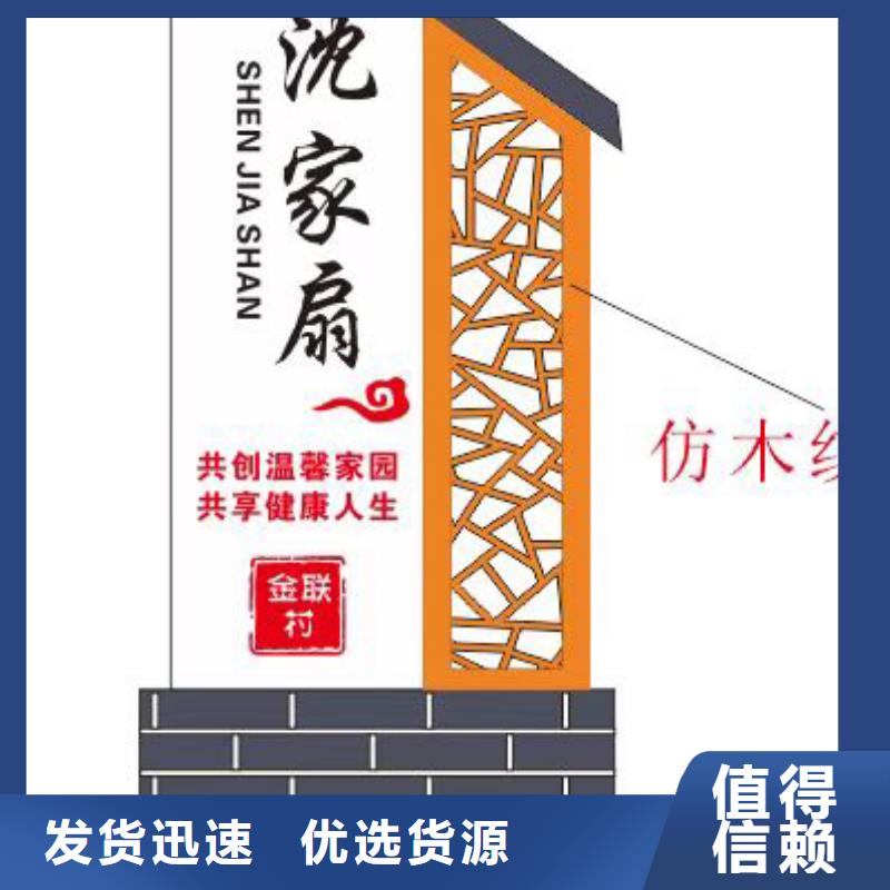 太阳能候车亭视频-临汾|忻州|晋城|吕梁|朔州龙喜太阳能候车亭_ |龙喜|不锈钢灯箱精神堡垒滚动户外阅报栏园林景观雕塑廊架标识指路路名标牌生产厂家(山西省分公司)