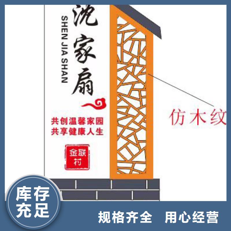 村口宣传标识牌施工队伍