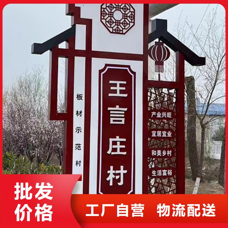 价值观标牌雕塑视频-价值观标牌雕塑|延安市|富县|安塞|铜川|安康|榆林|咸阳|宝鸡|西安|商洛
