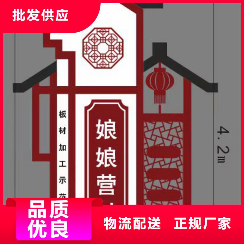 不锈钢乡村标识牌品质放心