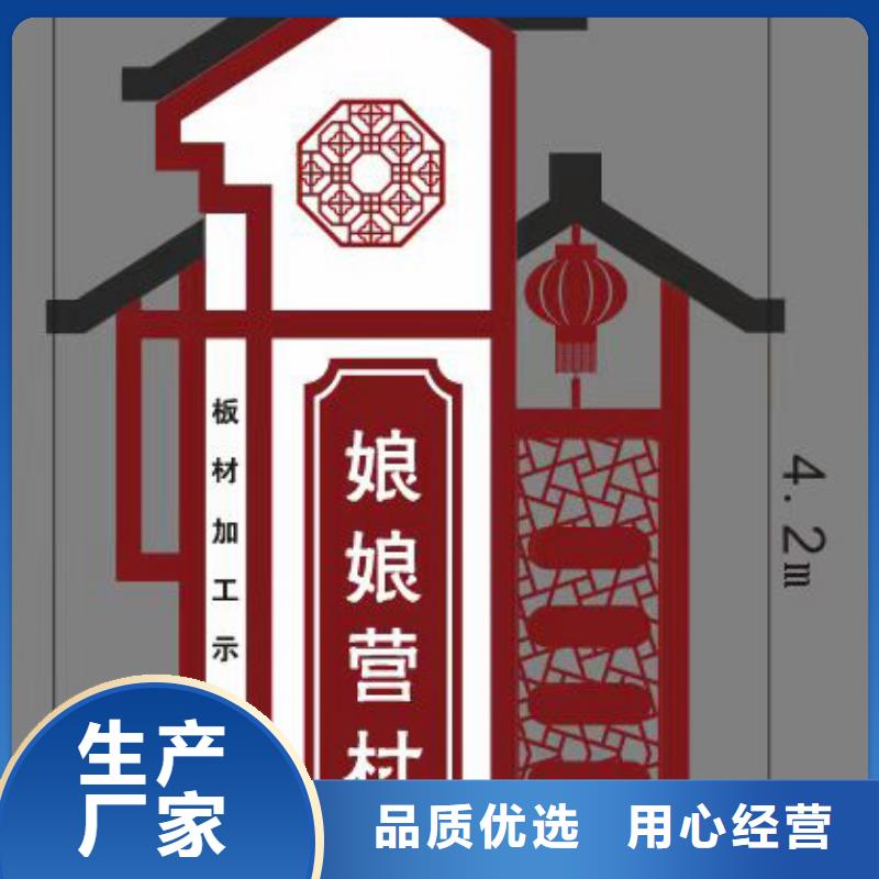价值观标牌雕塑视频-价值观标牌雕塑|延安市|富县|安塞|铜川|安康|榆林|咸阳|宝鸡|西安|商洛