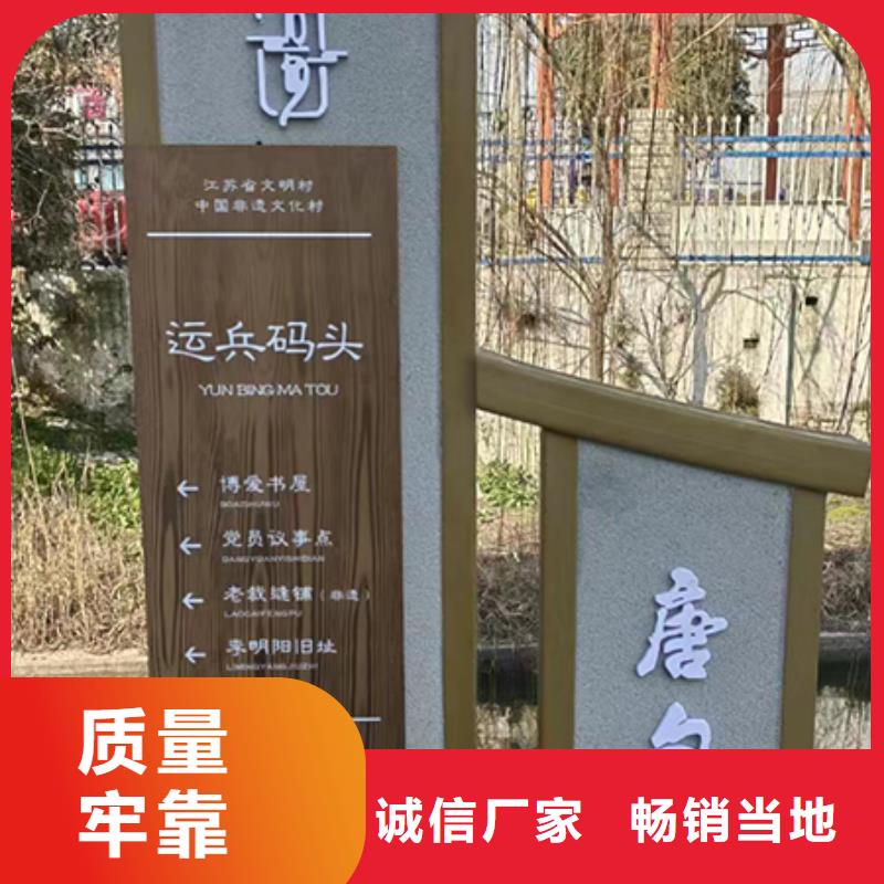 定安县公园景区标识牌实力老厂