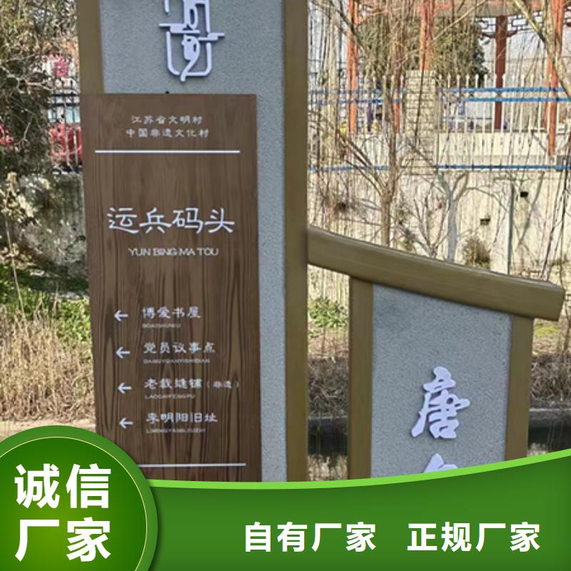 公园景区标识牌欢迎咨询