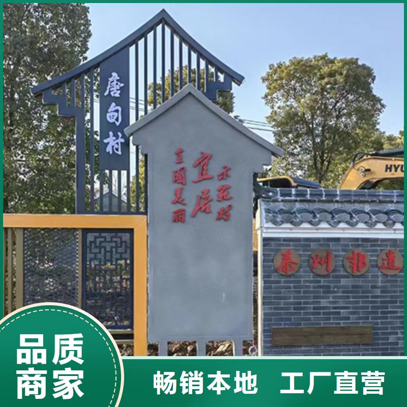 小区不锈钢乡村标识牌厂家现货