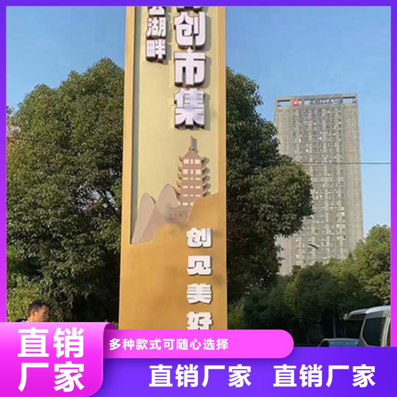 精美户外标识牌质量保证