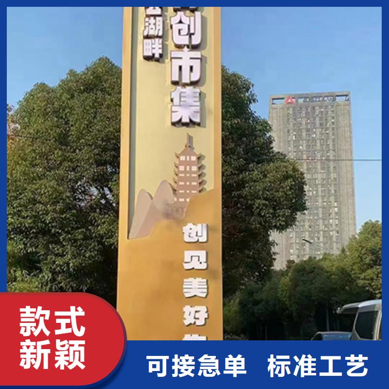 美丽乡村标识牌定制品质过关