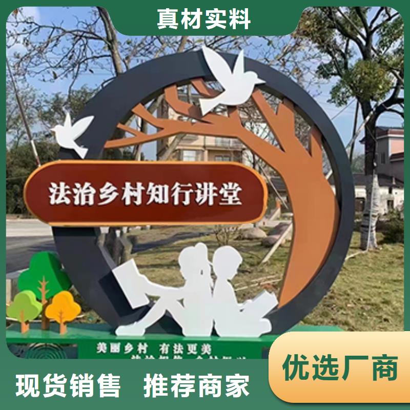 价值观标牌雕塑视频-价值观标牌雕塑|延安市|富县|安塞|铜川|安康|榆林|咸阳|宝鸡|西安|商洛