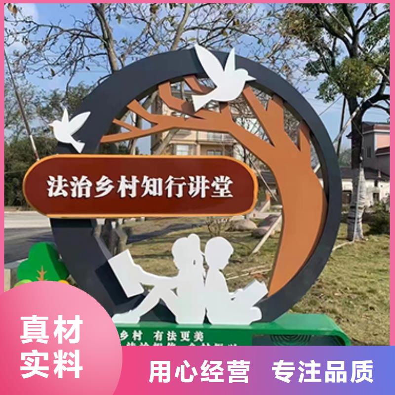 白沙县景观乡村标识牌价格行情