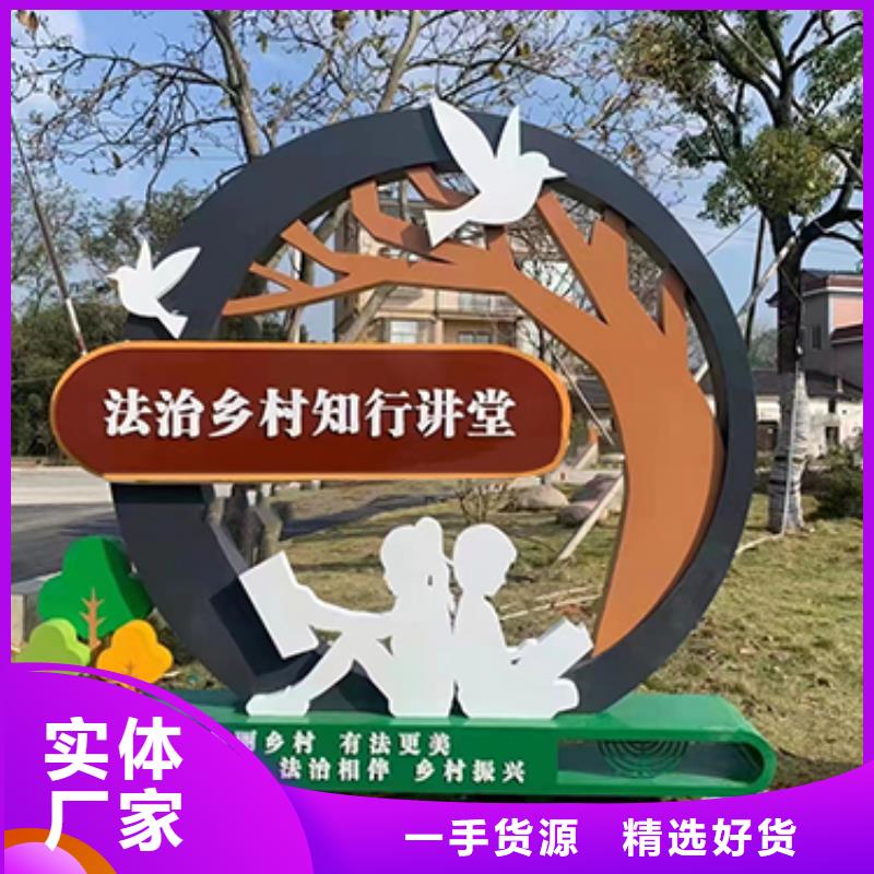 不锈钢乡村标识牌信赖