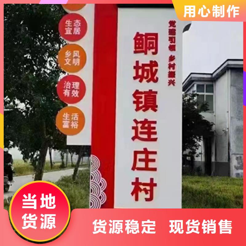 三沙市景区乡村标识牌价格行情
