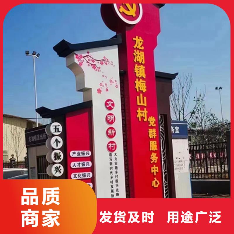 太阳能候车亭视频-临汾|忻州|晋城|吕梁|朔州龙喜太阳能候车亭_ |龙喜|不锈钢灯箱精神堡垒滚动户外阅报栏园林景观雕塑廊架标识指路路名标牌生产厂家(山西省分公司)