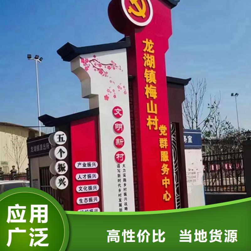 户外乡村标识牌实力雄厚