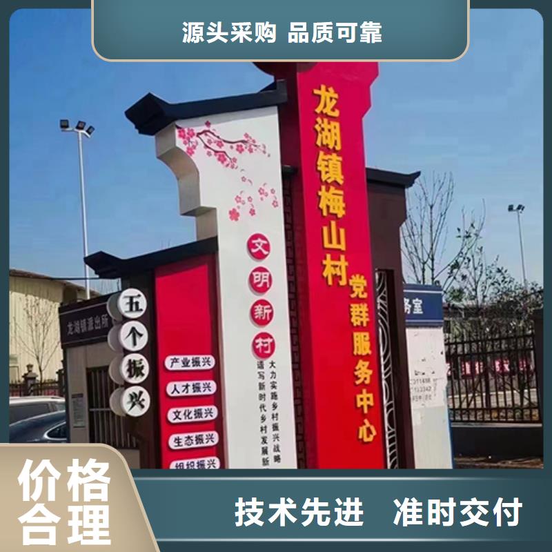 公园景区标识牌货源充足