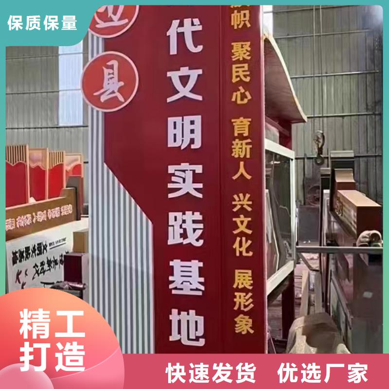 景观小品乡村标识牌性价比高
