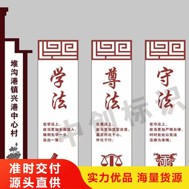 定安县公园景区标识牌实力老厂