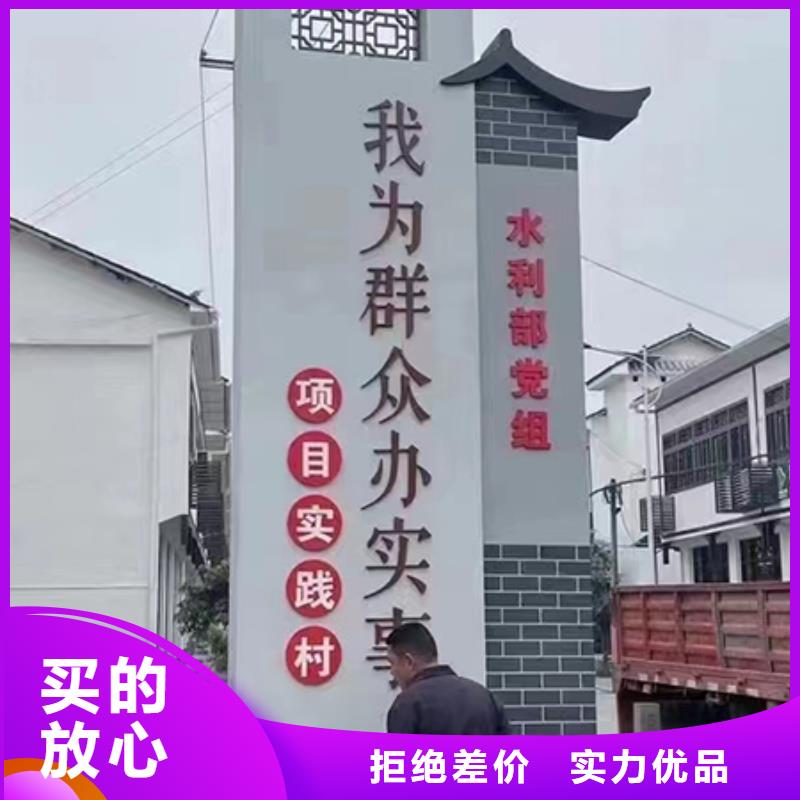 价值观标牌雕塑视频-价值观标牌雕塑|延安市|富县|安塞|铜川|安康|榆林|咸阳|宝鸡|西安|商洛