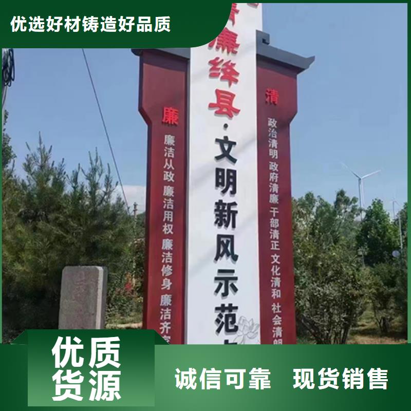 琼海市社会主义乡村标识牌现货供应