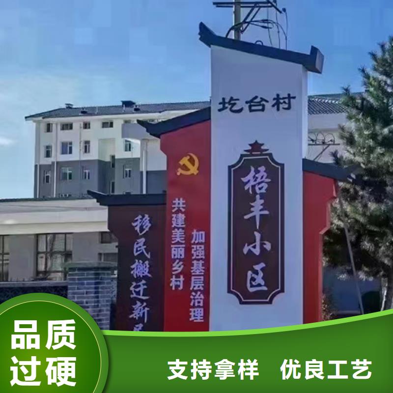 太阳能候车亭视频-临汾|忻州|晋城|吕梁|朔州龙喜太阳能候车亭_ |龙喜|不锈钢灯箱精神堡垒滚动户外阅报栏园林景观雕塑廊架标识指路路名标牌生产厂家(山西省分公司)