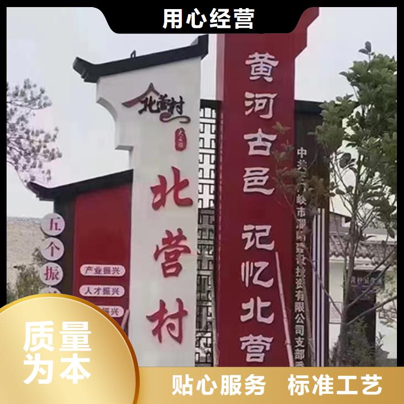 精美户外标识牌质量保证