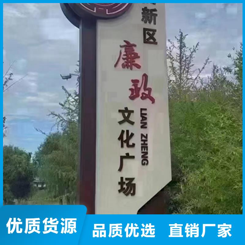 不锈钢乡村标识牌品质放心