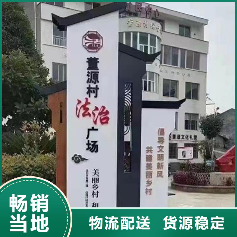 价值观标牌雕塑视频-价值观标牌雕塑|延安市|富县|安塞|铜川|安康|榆林|咸阳|宝鸡|西安|商洛