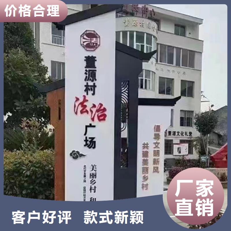 铁艺仿古乡村标识牌施工队伍