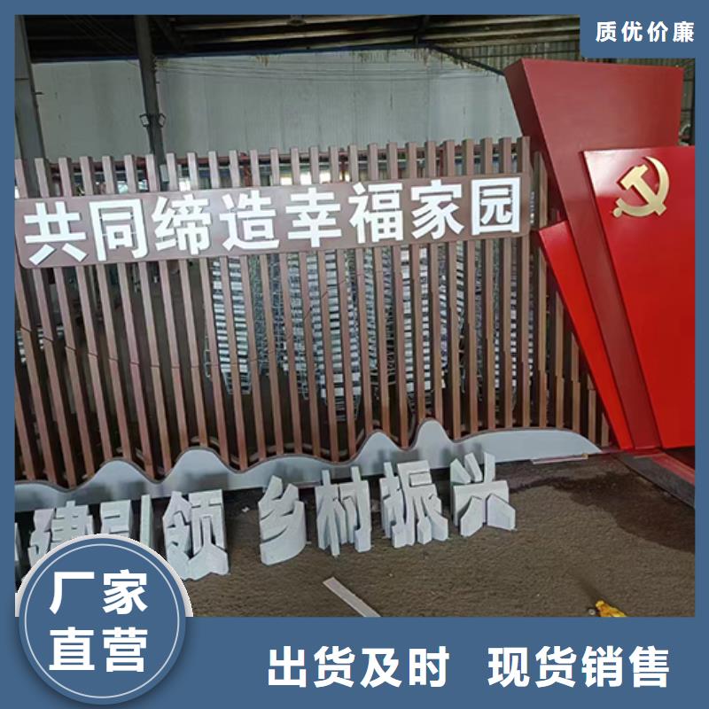 太阳能候车亭视频-临汾|忻州|晋城|吕梁|朔州龙喜太阳能候车亭_ |龙喜|不锈钢灯箱精神堡垒滚动户外阅报栏园林景观雕塑廊架标识指路路名标牌生产厂家(山西省分公司)