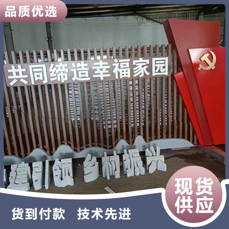 价值观标牌雕塑视频-价值观标牌雕塑|延安市|富县|安塞|铜川|安康|榆林|咸阳|宝鸡|西安|商洛