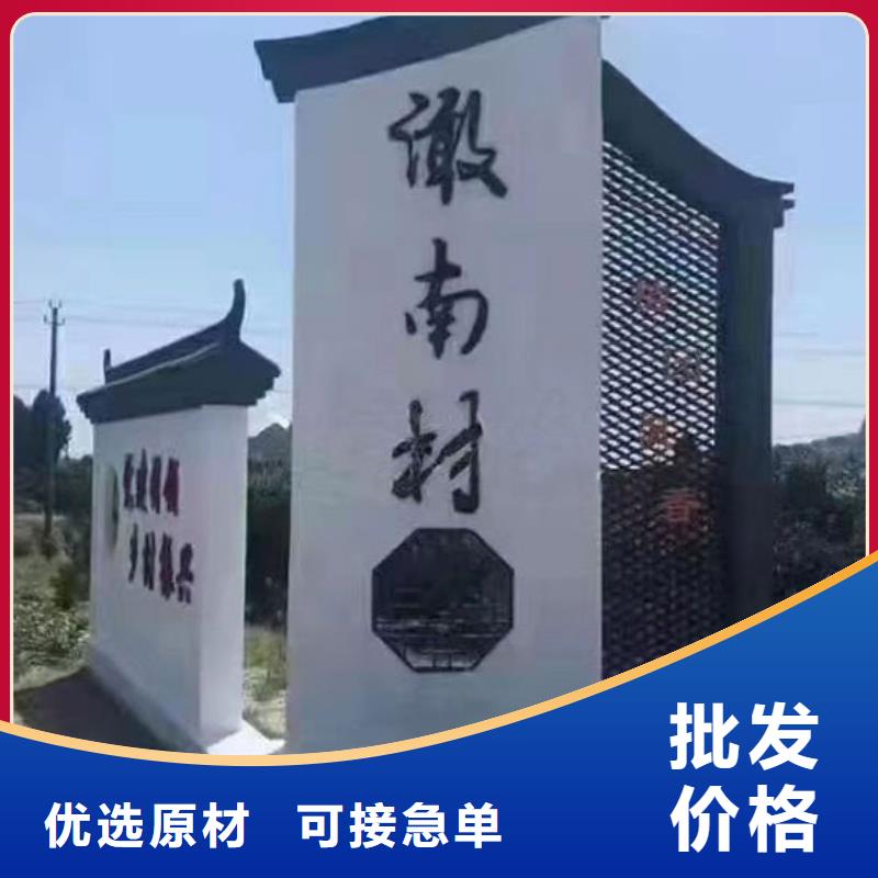 美丽乡村标识牌定制品质过关