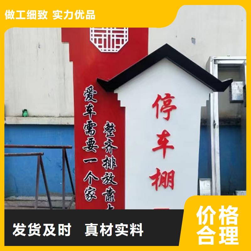 太阳能候车亭视频-临汾|忻州|晋城|吕梁|朔州龙喜太阳能候车亭_ |龙喜|不锈钢灯箱精神堡垒滚动户外阅报栏园林景观雕塑廊架标识指路路名标牌生产厂家(山西省分公司)