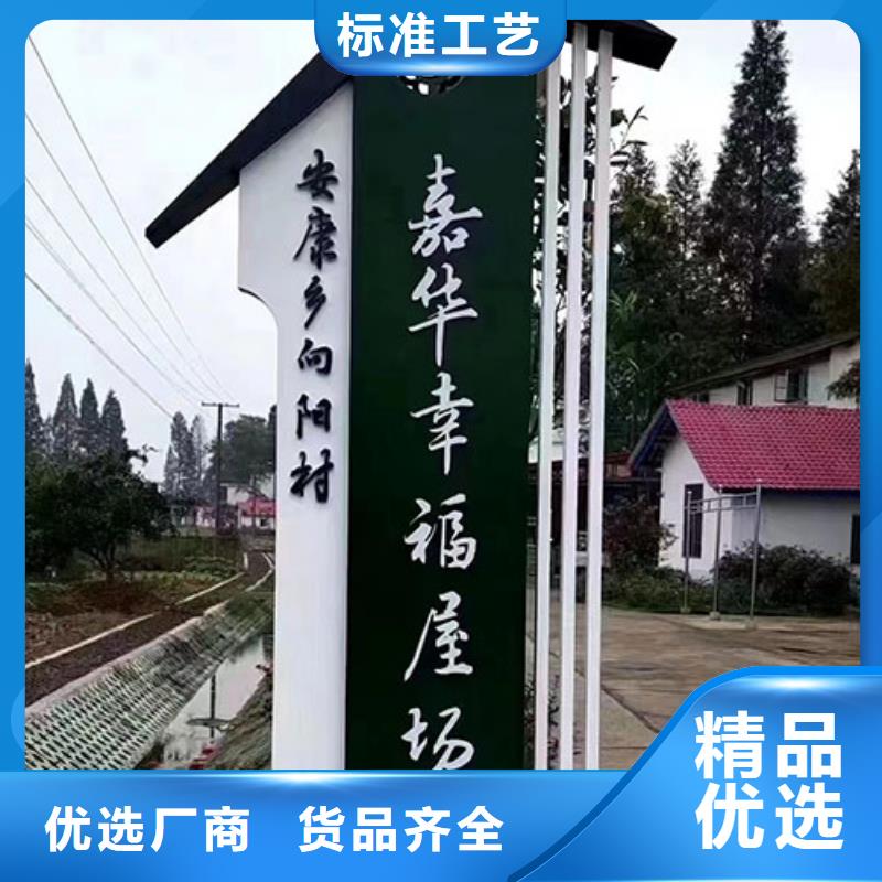 精美户外标识牌质量保证