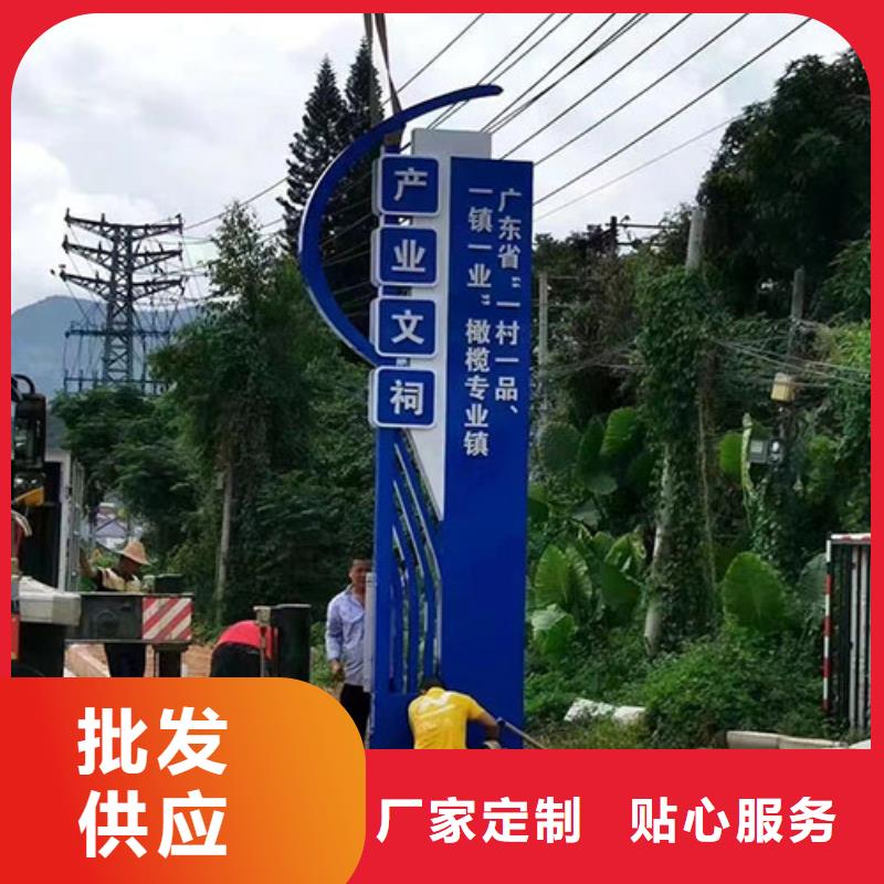 不锈钢乡村标识牌欢迎咨询