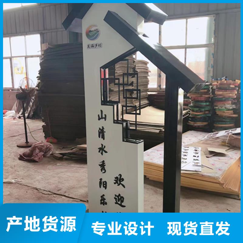 乡镇乡村标识牌发货及时