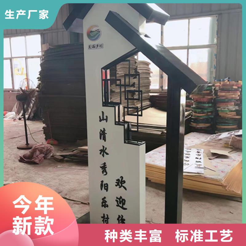价值观标牌雕塑视频-价值观标牌雕塑|延安市|富县|安塞|铜川|安康|榆林|咸阳|宝鸡|西安|商洛