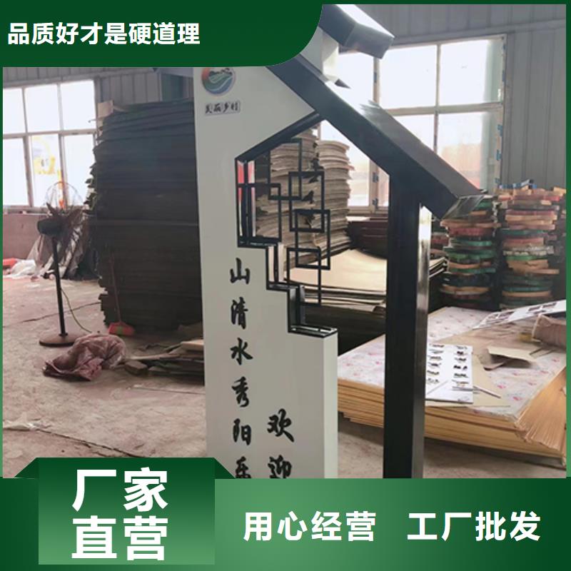 景观小品乡村标识牌性价比高